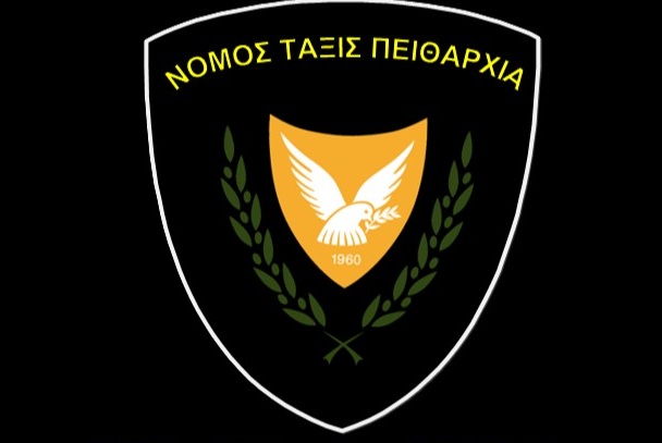 ΠΣΑΣΝ Λογότυπο