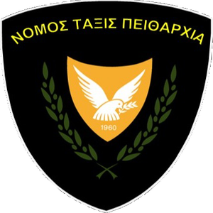 Νόμος – Τάξις – Πειθαρχία